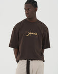 Arapça Baskı ve Nakışlı Kahve Oversize Tshirt 5129