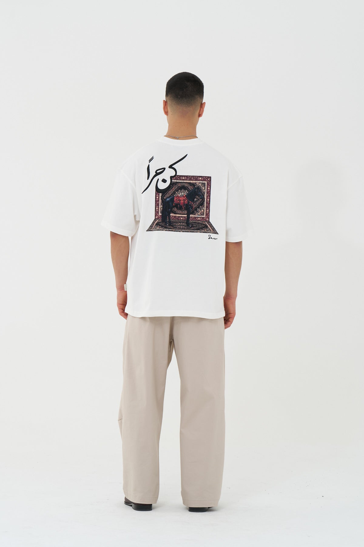Arapça Nakışlı Ekru Oversize Tshirt 5164